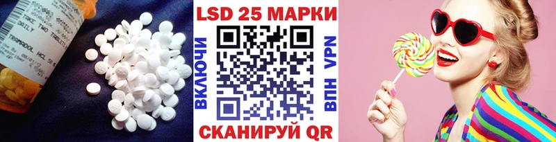 сколько стоит  Отрадное  LSD-25 экстази ecstasy 