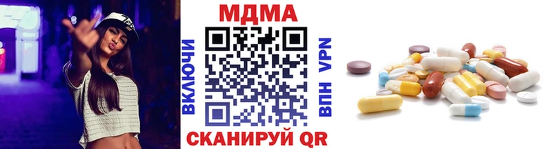 МДМА молли Отрадное