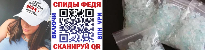 МЕТАМФЕТАМИН Декстрометамфетамин 99.9%  Отрадное 