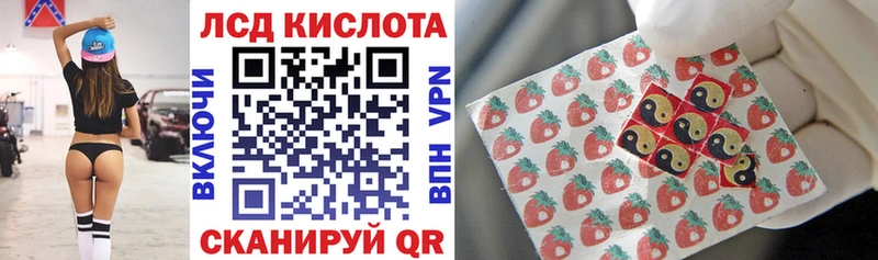 Марки NBOMe 1500мкг Отрадное