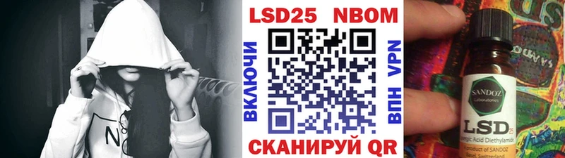 Марки 25I-NBOMe 1500мкг  hydra ссылка  Отрадное  где продают  