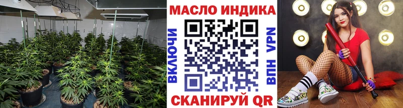 купить   Отрадное  Дистиллят ТГК гашишное масло 