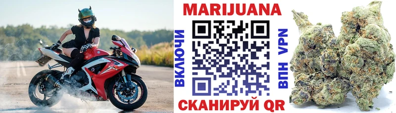МАРИХУАНА планчик  купить  сайты  Отрадное 