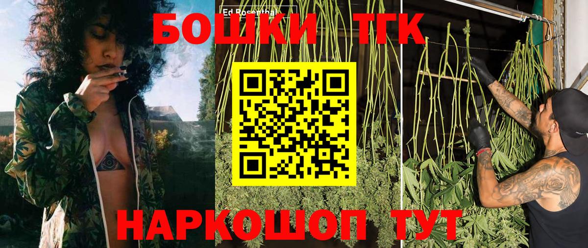 Отрадное  Каннабис план  Вход с VPN  Каннабис индика  Каннабис тримм  Марихуана VHQ 